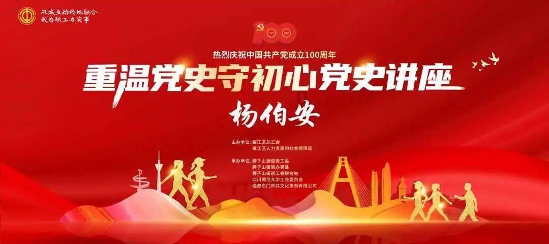 美妙冬季拼图